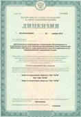 СКЭНАР-1-НТ (исполнение 01) артикул НТ1004 Скэнар Супер Про купить в Жуковском