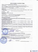 ДЭНАС-ПКМ (13 программ) купить в Жуковском