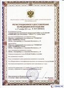 Официальный сайт Денас denaspkm.ru ДЭНАС-ПКМ (Детский доктор, 24 пр.) в Жуковском купить
